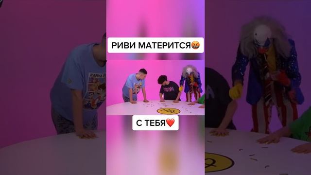 Номер риви а4