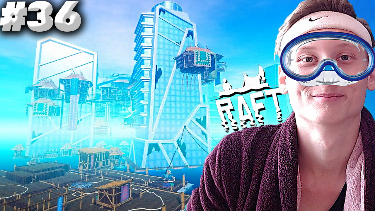 УТОПИЯ ПРЯМО ПЕРЕД НАМИ ► RAFT ► #36