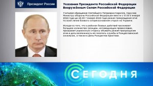 «Сегодня»: 6 января 2023 года. 10:00 | Выпуск новостей | Новости НТВ