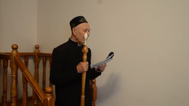 Благо Рамадана на башкирском языке