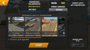 КАК ИГРАТЬ С ДРУГОМ В КАР ПАРКИНГ? КАК ДОБАВИТЬ ДРУГА В Car parking multiplayer КАК ПОИГРАТЬ ВМЕСТЕ