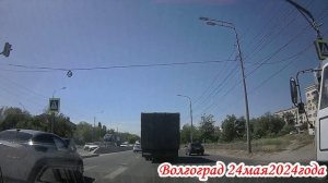 Через весь Волгоград от трассы Р-228 до Р-22 24 мая 2024 года