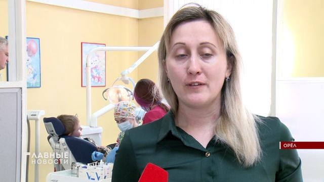 Орловские стоматологи принимают поздравления с профессиональным праздником.
