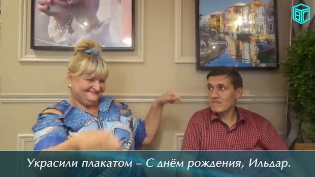Жилье Ильдара-1 часть