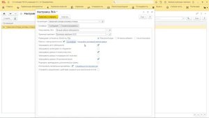 Настройка ЛКА