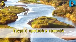 Интересные факты о Казахстане Смотреть всем