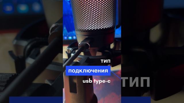 🎤 БЮДЖЕТНЫЙ и КАЧЕСТВЕННЫЙ МИКРОФОН! Fifine Ampligame A6V / ОБЗОР Fifine Ampligame A6V