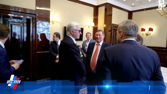 Форум РСПП 2019 смотреть онлайн