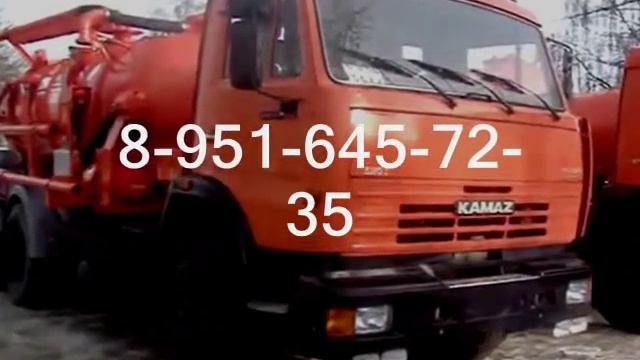 Аренда илососа смотреть онлайн