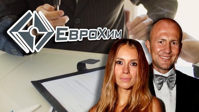 «ОФФШОРНЫЙ ХОЗЯИН СИБИРИ»