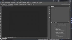Discord I Как сделать невидимую аватарку