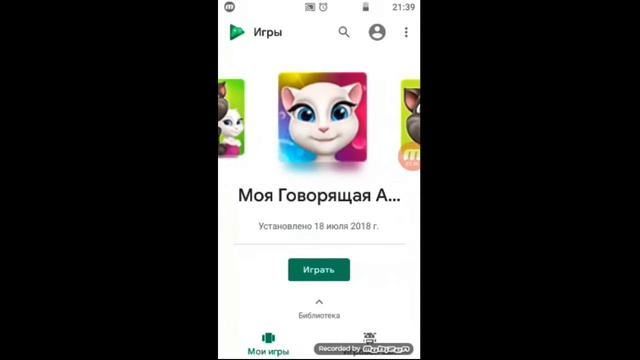Для чего нужен Гугл Плей