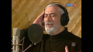 Вахтанг Кикабидзе. Тишина.