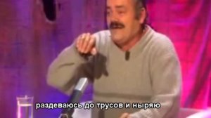 Испанец о рыбалке !