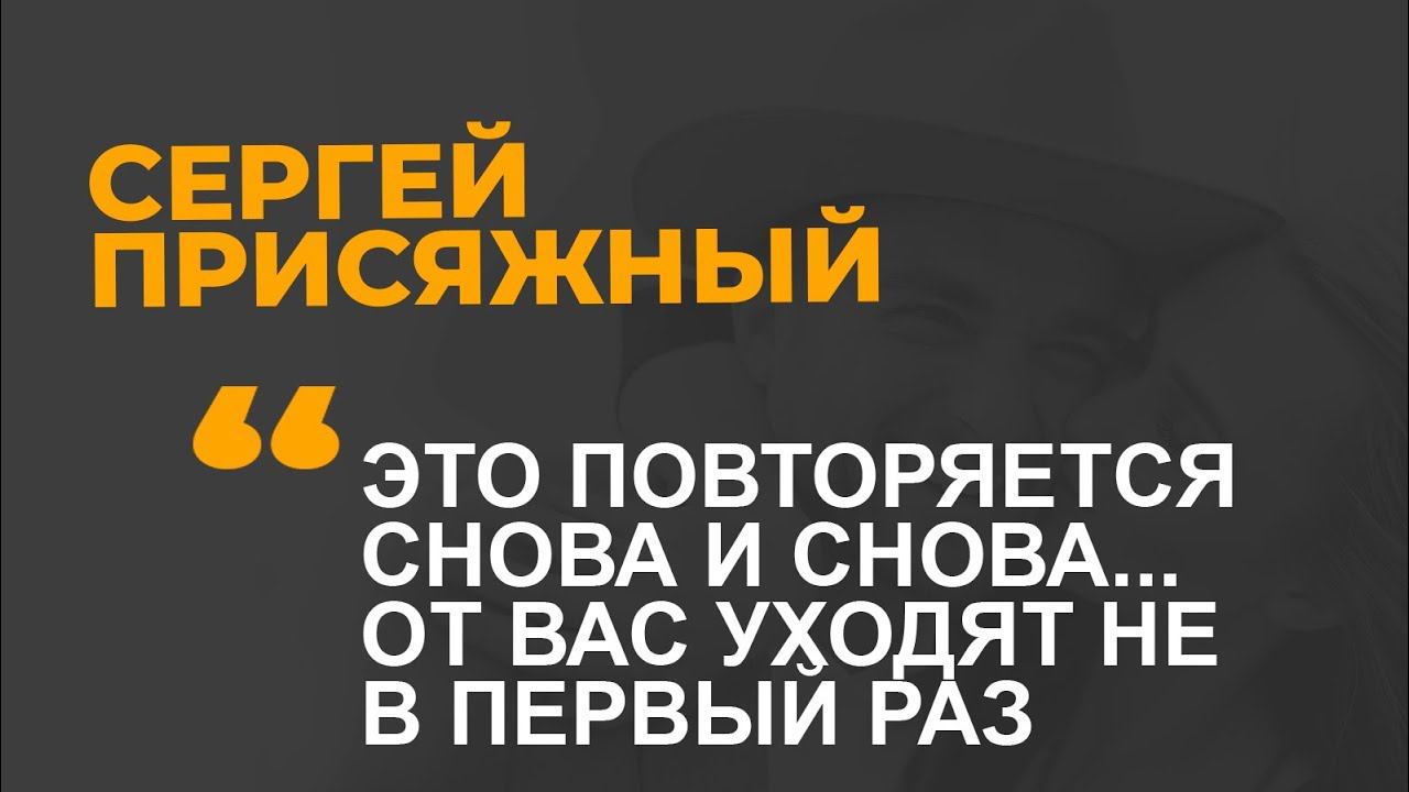 Что делать, если ваш любимый человек уходил от вас множество раз?