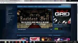 как взломать СТИМ/Steam на игры