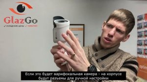 Как выбрать камеру видеонаблюдения для улицы. Комплект камер видеонаблюдения для улицы. (03)
