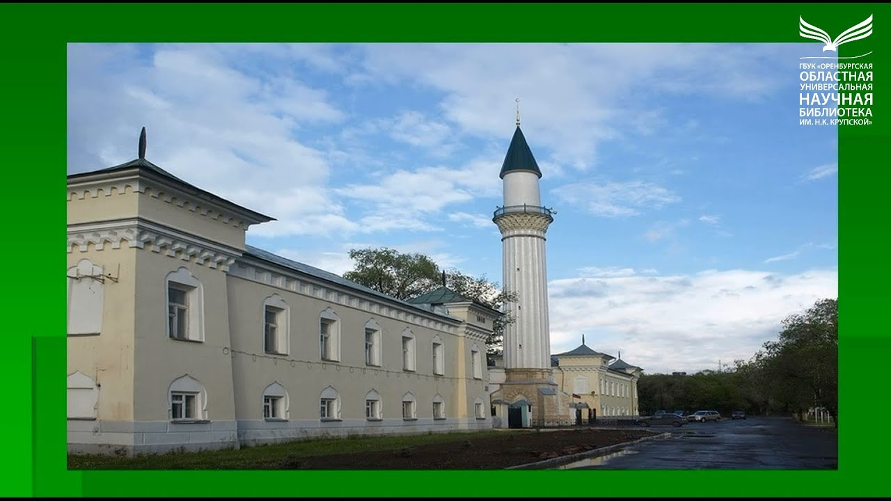 История Караван-сарая: лекция Галины Матвиевской