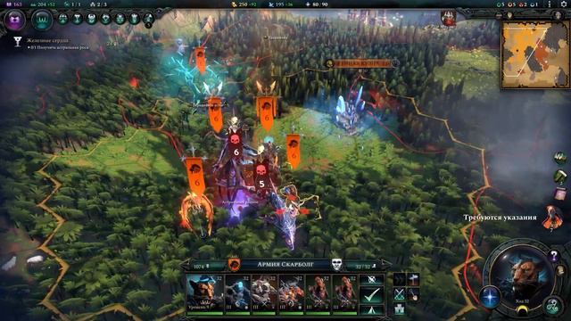 Как получить Заблудшего Мага в AGE OF WONDERS 4 смотреть онлайн