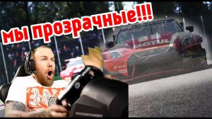 Assetto Corsa Competizione - МЫ СТАЛИ ПРОЗРАЧНЫЕ В МОНЦЕ