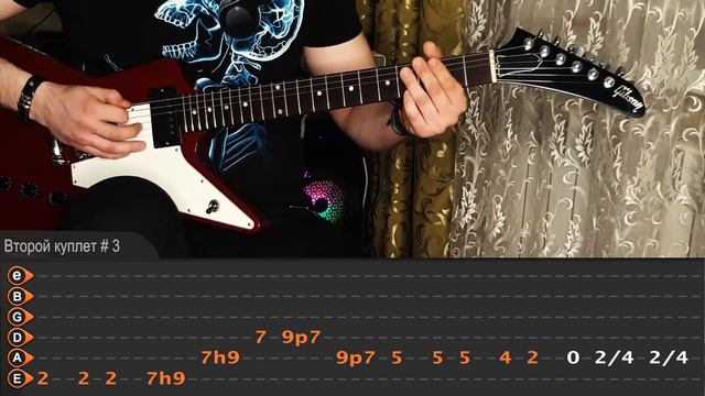 Подробный разбор песни Arctic monkeys RU mine на русском смотреть онлайн