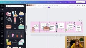 Как сделать бесшовную карусель для постов в Инстаграм: пошаговая инструкция