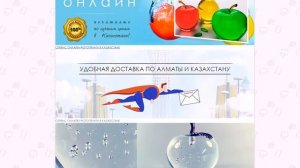 Как оформить заказ на www.topprint.kz