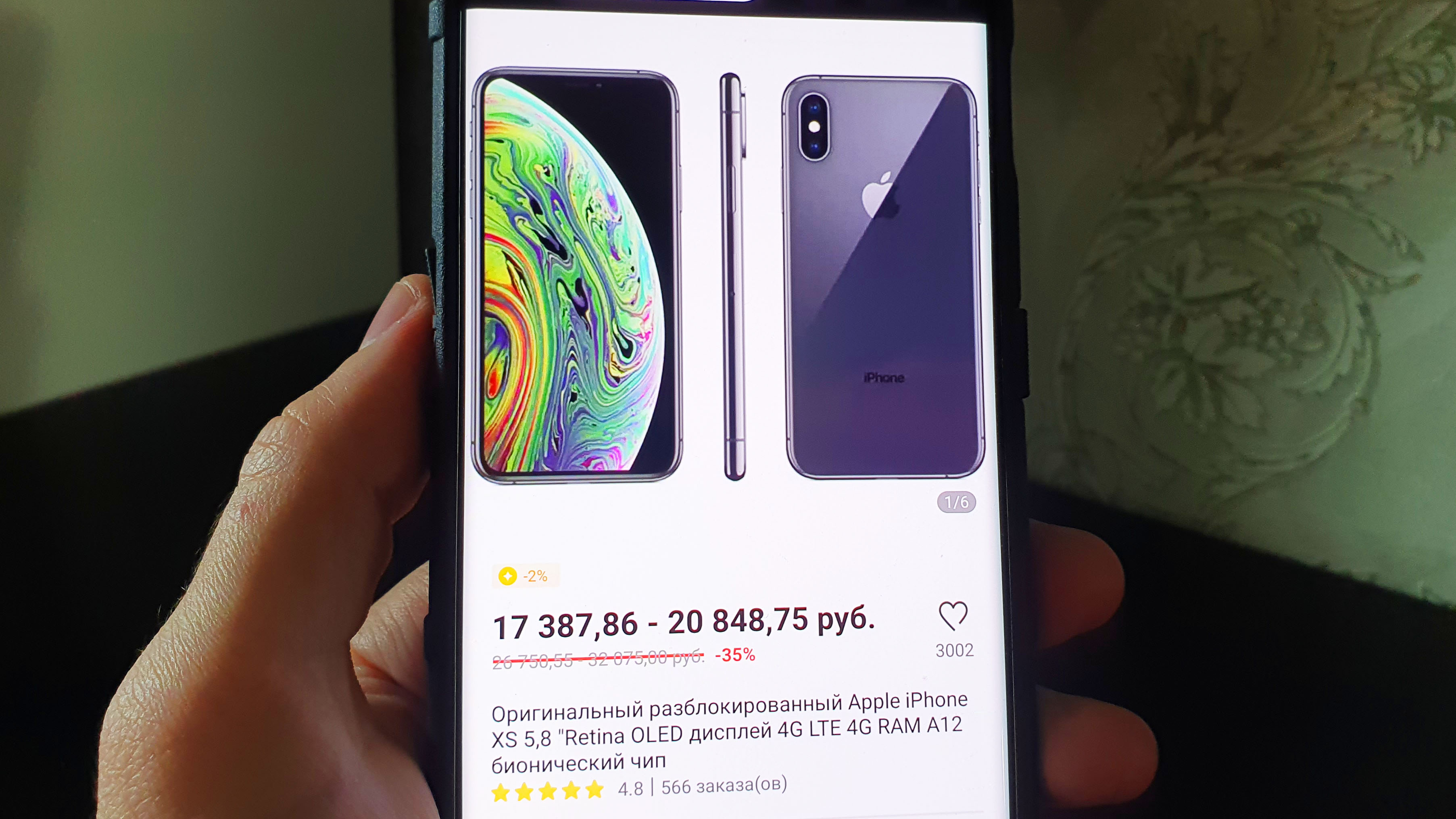 Iphone Xs Восстановленный Производителем Купить