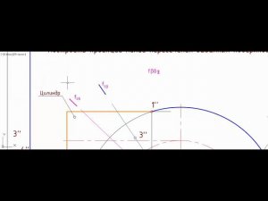 Начертательная геометрия (задача 4-8)
