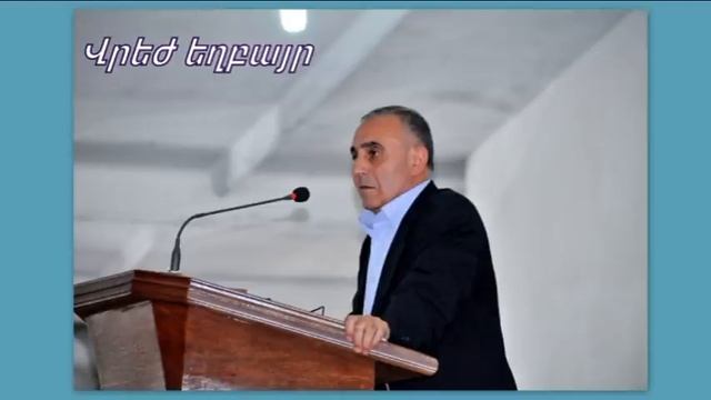 Վրեժ եղբայր Նեղ դռնով ներս մտեք 2021 թ. смотреть онлайн