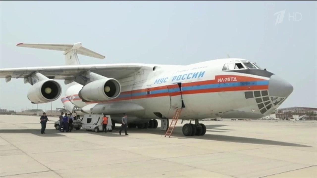 Российская гуманитарная помощь доставлена в Йемен