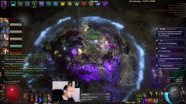 Дикая щетинистая матрона выходит на охоту !trovo смотреть онлайн