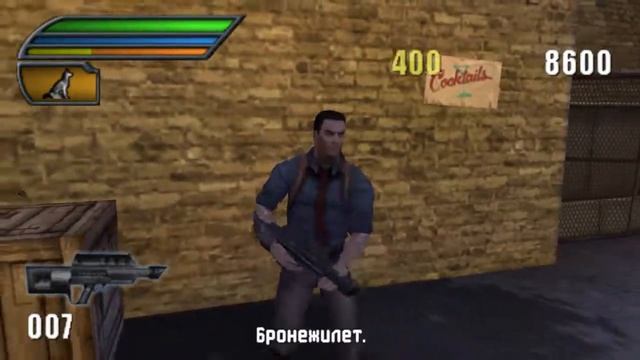 Dead to Rights: Reckoning - Глава 8: Вилла
