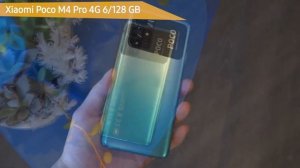 ТОП—10. Лучшие смартфоны до 20000 рублей. Сентябрь 2022 года. Рейтинг!