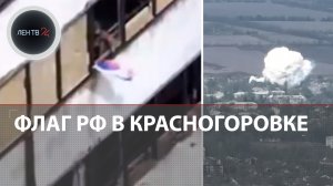 Армия РФ заняла завод в Красногоровке: помог Царь - мангал | Т-72 после штурма вывезли на ремонт