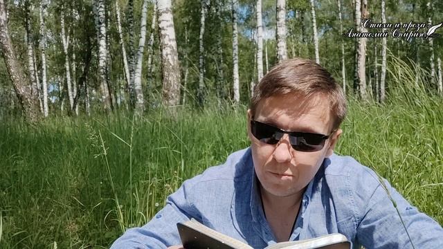 Стихи о любви - "Доверяю бумаге себя" - Как трогательно - до слез / Со смыслом