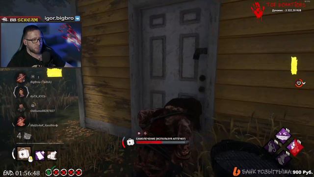 🎬 ВЕШАЙСЯ НА ШЕЮ! - Dead by Daylight! (10.05.23) смотреть онлайн