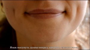 Артикуляционная гимнастика. "Иголочка"
