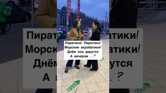 Рубрика: рифма без мата! А вы сможете?