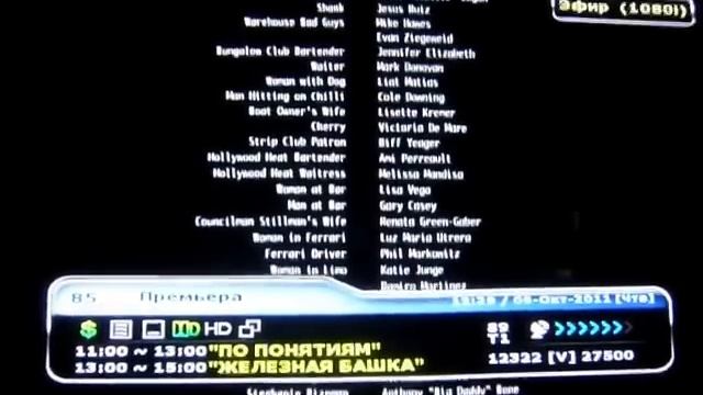 Переключение звуковых дорожек на S7 1.09.51 + mgcamd 1.37 смотреть онлайн