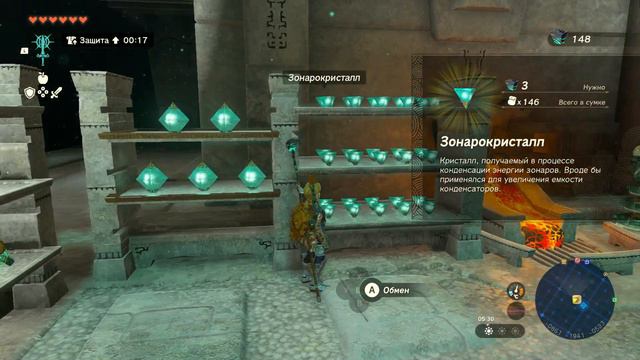 Новая Зельда. Часть 3. Каверны и Босс клана Ига смотреть онлайн