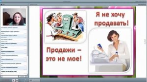 Как разбудить в себе уверенность и освоить методы пассивных продаж 23 03 18