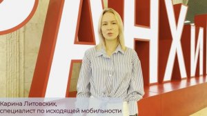 Международная деятельность ИГСУ