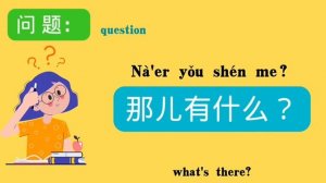 learn chinese for kids _yct 1 lesson7_这是谁的狗 _Whose dog is this? _中文動物 _中文 動物_chineseanimals _ 中文动物 (