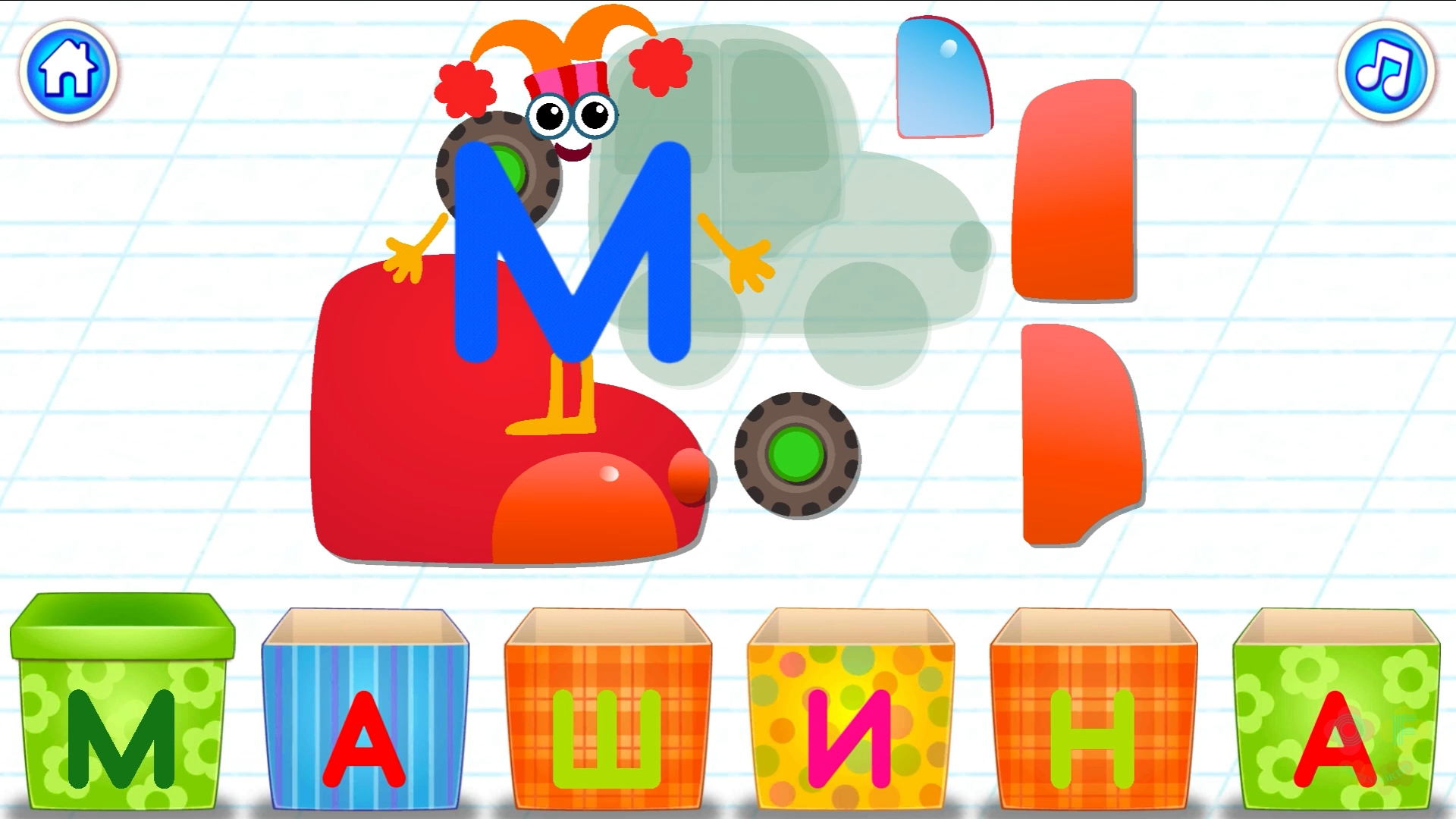 Bini Bambini Алфавит Буква М