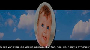 Что означает имя Даниил: характеристика, совместимость, характер и судьба