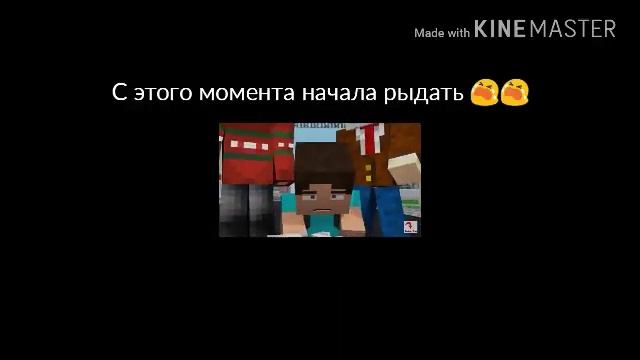 Попробуй не рыдать ??? ↓↓ Описание смотреть онлайн