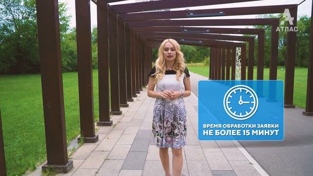 ?Сертификация и лицензирование в Москве - обращайтесь в компанию АТЛАС!