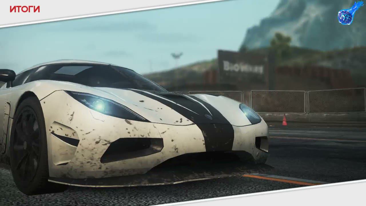 NFS MOST WANTED -  2012  (FINAL)