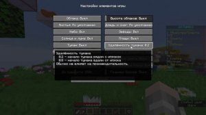 КАК ПОВЫСИТЬ ФПС В МАЙНКРАФТ minercraft 1.12 - 1.17.1 ДЛЯ СЛАБОГО ПК